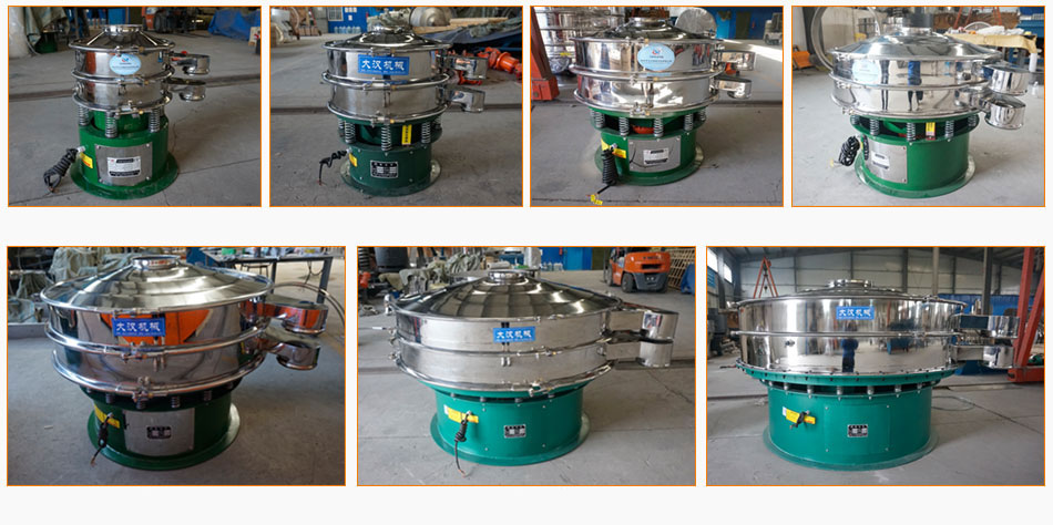 How to choose a suitable Vibrating sieve?