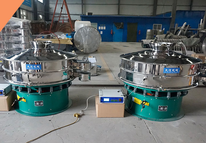 What is a Ultrasonic Sieving Machine?