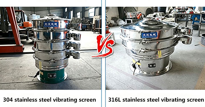 Comparison chart of different materials of stainless steel vibrating screen