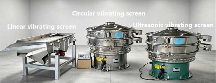 Circular vibrating screen, linear vibrating screen and ultrasonic vibrating screen
